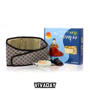 새한찜질기 허리박사등질 선물용질 다용도질 간편질 사무실팩 허리질