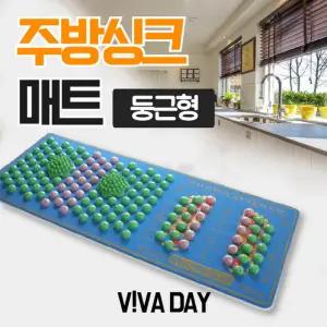 헬스원 주방싱크 매트 WSM 100 둥근형 지압용 발판 관리 풋관리