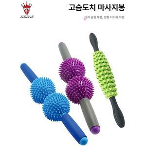 롤러 마사지기 고슴도치 스파이키 근육이완 경추 짧은 마사지 트윈 장비 화이트 마사지볼