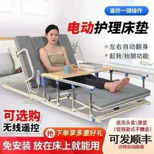 리프트 베드 어르신 등받이 요양 매트리스 간병 침대 전동