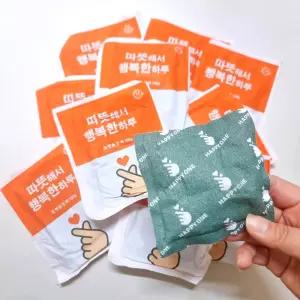 10개 따뜻한 핫팩 포켓 14시간 100g 손난로 국산