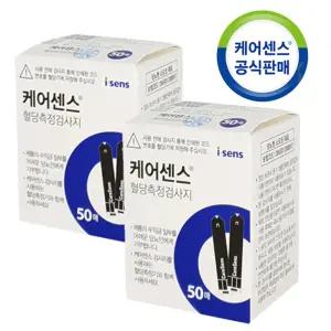 아이센스 케어센스 2 플러스 시험지 100매 혈당 측정 검사지 당뇨 측정지