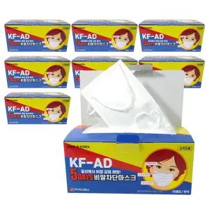 5DAYS 국산 KF-AD 비말차단 일회용 마스크 50매x8박스 AD 덴탈 입체 편한 쿨마스크