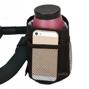 유모차 컵 홀더 스트롤러 보틀 포켓 컵홀더 컵트레이