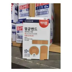 해피홈 밴드 반창고 혼합형 40매 구급용품 응급용품 피부보호 간편한