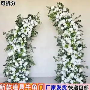 가든 장미 아치 정원 식물 넝쿨지지대 철제 정원아치