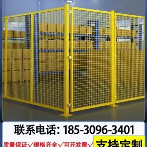 이동식 울타리 휀스 가림막 작업장 대문 공장 메쉬