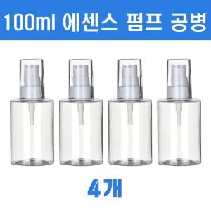 토미 에센스 소분 공병 스프레이 100ml용기 4개 미스트 화장품 여행용 거품 펌프 투명