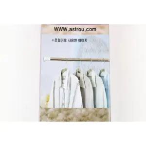 압축봉 (소) 아스트로 다용도 커튼 선반 빨래 옷걸이스텐 압축 레스 스텐도 옷장 스테인 행거