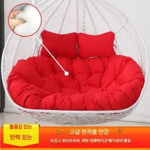 2인용 라탄 그네의자 방석 요람 무심 해먹 시트