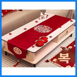 결혼식 축하 자수 테이블 플래그 레드 티 매트 침실 장식 행복 다이닝