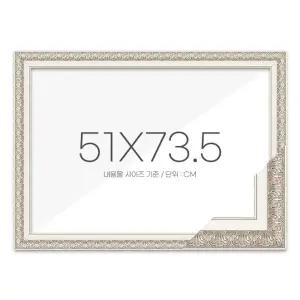 퍼즐액자 51x73.5 고급형 매트실버