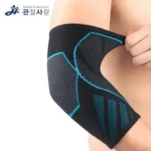 관절사랑 호크 팔꿈치 보호대 (2p 1set) 아대 밴드