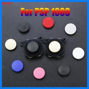PSP 1000 콘솔 호스트 유지 보수 부품 용 JCD 1pcs 로커 캡 버섯 헤드 조이스틱 모자 여러 가지 빛깔의 교