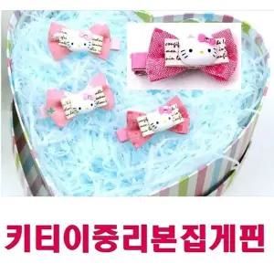 [알티피아]ss키티)이중리본집게핀 KL-520 머리핀색상랜덤