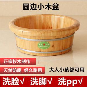 족욕통 나무통 발욕조 마사지 히노끼 가정용 습식 양동이 원형 우드