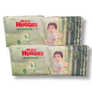 하기스 2025 네이처메이드 밤부 팬티 여아용 6단계 38매 2팩