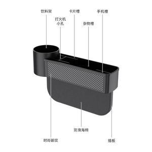 탄소섬유 자동차 시트 틈새 수납 인테리어 차량용 수납함 차량 용품 가방