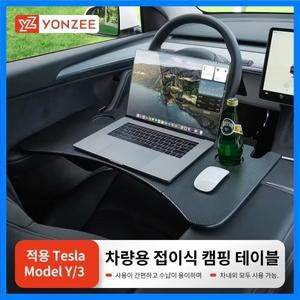 YZ for Tesla 모델 3 하이랜 X S 2018-2026 스티어링 휠 노트북 트레이 여행용 책상 휴대용 사무실 테이블