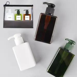 여행용 샴푸통 화장품 무지 공병 용기 150ml 3종 다크 용공병 수영장 용통 펌핑 휴대용 크림 펌프 용용기