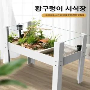 반수생 거북이수족관 대형 쉼터 수족관 패키지 아크릴