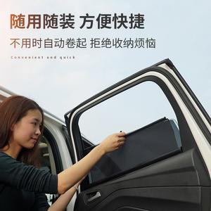 롤러 썬쉐이드 자동차 후면 햇빛가리개 자동차후면 4측면 암막 도트 차단 보호 블랙 가리개