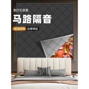 창문 방음커튼 소음차단 방한 탈부착 거실 패딩 탈착식 시트 붙이는 방한커튼