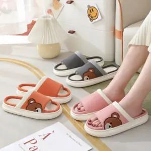 푹신한 곰돌이 미끄럼방지 사무실 거실 슬리퍼 실내화 발편한실내화