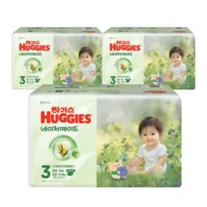 하기스 네이처메이드 밴드형 공용 3단계 중형 50매X3팩 (150매)