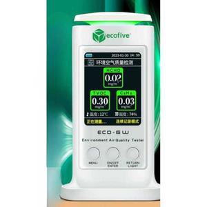 산소측정기 실내 공 테스터 PM25 카운터 WB 유해가스 산소 현장 농도 산소농도