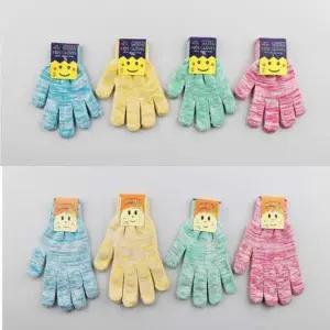 보아스 키즈 칼라글러브 10개