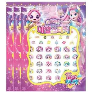 티니핑 시즌5 네일스티커 오로라핑 3P 손톱 꾸미기