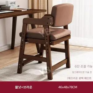 높이조절원목의자 등받이 체어 가정용 높이 원목 카페 스툴