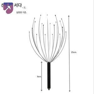 마사지 머리가즘 머리마사지기 머리안마기