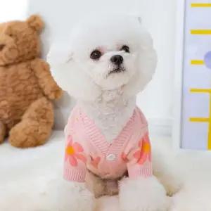 애견 부드러운 봄 가을 겨울 데일리 니트 가디건 강아지옷 의류 플라워꽃 패턴 데일리옷