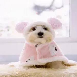 따뜻한 강아지 패딩 애견의류 아우터 자켓 누빔 반려동물