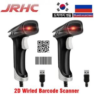 JRHC 바코드 스캐너 USB 유선 QR 2D 휴대용 재고 자동 UPC EAN 리더 도서관 도서