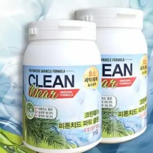 퍼팩트 가루 세제 1kg 세탁세제가루 세탁가루세제 세탁세제