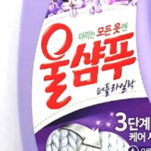 울샴푸 1리터 라일락향 울세제 스포츠의류세제