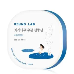 라운드랩 선쿠션 자작나무 수분 선크림 무기자차 15g