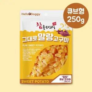 YEW_헬로도기 참좋은 간식 그대로 말랑고구마 큐브 250g