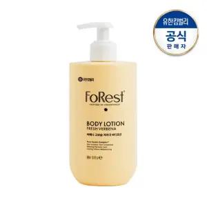포레스트 프레쉬버베나 바디로션 500ml