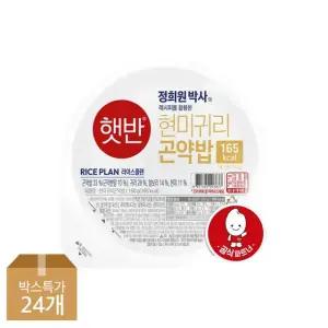 [CJ] 햇반 라이스플랜 현미귀리곤약밥 150g x24개