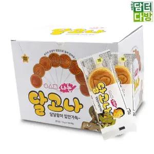 달고나 한울 간식 15g(100개입)