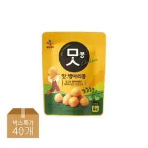 [CJ]맛콩 병아리콩 50g x40개