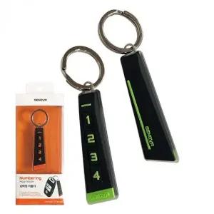 자동차 키홀더 스마트키링 제노바 키커버