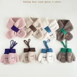 굳스마일 양털 머플러 장갑 목도리 가을 겨울 키즈 아동 단색 보온 여아 남아 벙어리 글러브