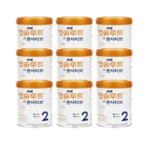 매일유업 ABSOLUTE 센서티브 2단계 900g 9개