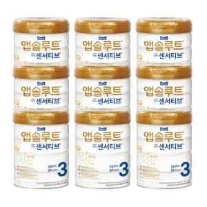 매일유업 ABSOLUTE 센서티브 3단계 900g 9개