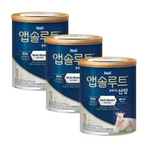 매일유업 앱솔루트 플래티넘 산양 1단계 750g 3개
